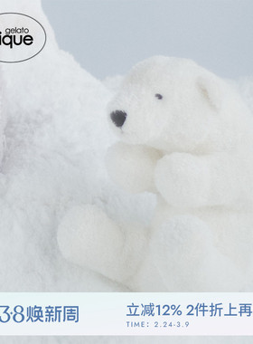 gelato pique春夏女玩偶白熊北极熊毛绒抱枕靠枕PSGG242800