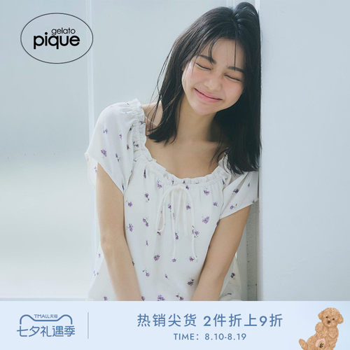 gelatopique小碎花荷叶边套头衫