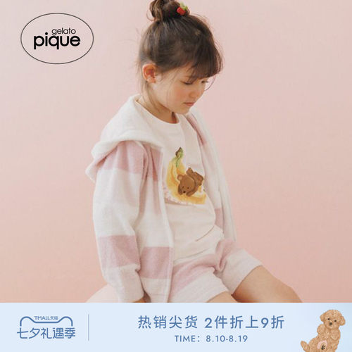 gelatopique薄半边绒条纹短裤