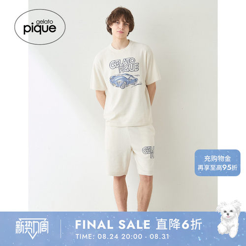 初上市价格520元