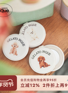 gelato pique春夏女镜子小狗圆形折叠化妆镜便携PWGG241667