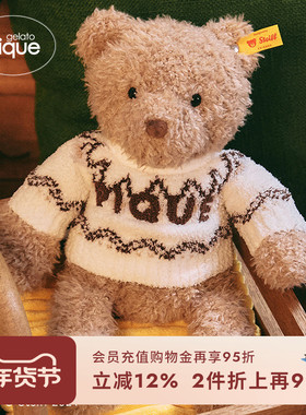 gelato pique秋冬女玩偶STEIFF小熊毛绒公仔PWGG245672
