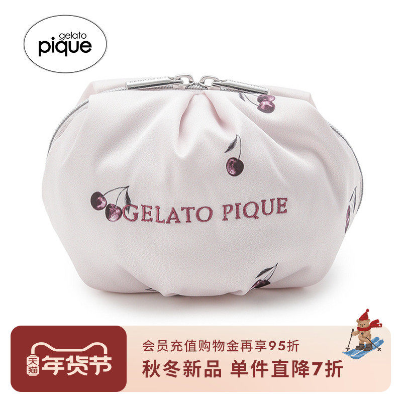 gelato pique25秋冬新品樱桃主题化妆包收纳包贝壳包PWGB254547,箱包皮具/热销女包/男包,通用款女包,淘宝优惠券,粉丝福利购,淘宝优惠卷