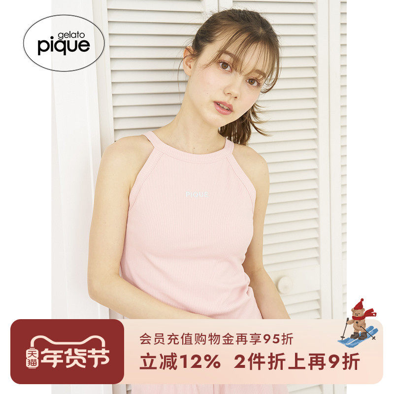 gelato pique25夏季新品女纯色罗纹背心短裤套装附胸垫PWCT252299,女士内衣/男士内衣/家居服,睡衣/家居服套装,淘宝优惠券,粉丝福利购,淘宝优惠卷