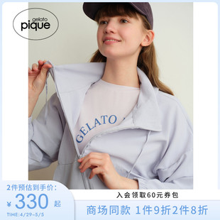 PWFT241218 女睡衣轻便纯色收腰连帽开衫 pique24春夏新品 gelato