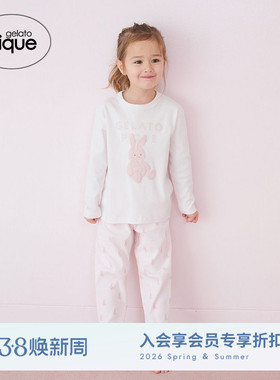 gelato pique26春夏新品儿童睡裤兔子玩偶满印长裤居家PKCP259079