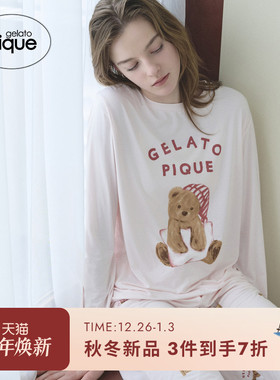 gelato pique25秋冬新品女睡衣长裤套装晚安小熊家居服PWCT254365