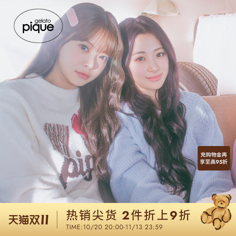 gelato pique26春夏新品女睡衣半边绒情人节小熊套头衫PWNT261042