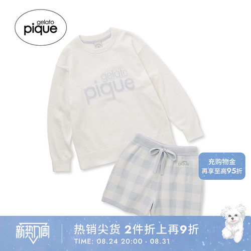 gelatopique大童字母格纹睡衣套