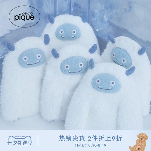 gelatopique毛绒雪怪玩偶靠枕