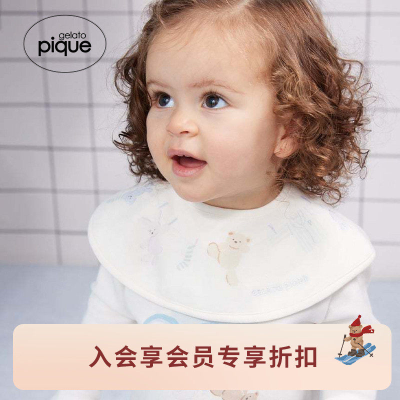 gelato pique26春夏新品婴儿围兜洗涤动物口水巾围嘴PBGG261723,婴童用品,口水巾,淘宝优惠券,粉丝福利购,淘宝优惠卷