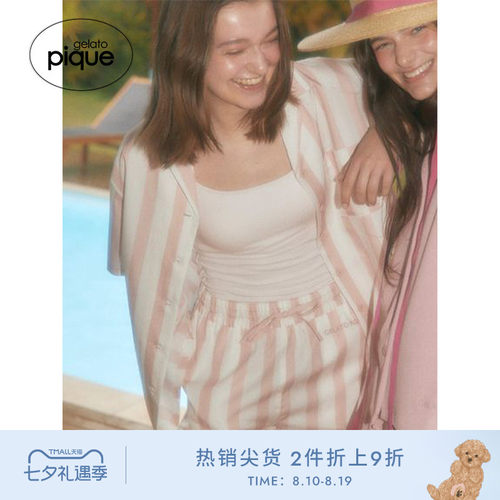 gelatopique夏日条纹衬衫短裤