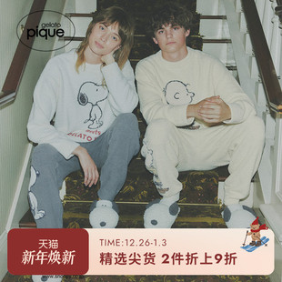 史努比半边绒家居服PWNT251009 女睡衣套装 gelato pique25春夏新品