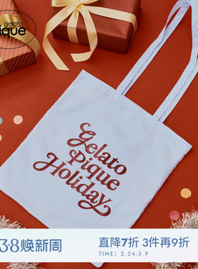 gelato pique25秋冬新品女帆布袋字母单肩手提袋圣诞PWGB255660