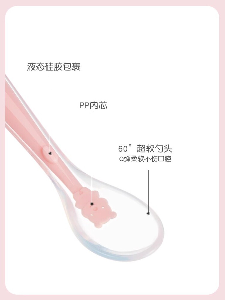 실리콘 소프트 스푼 이유식 보충 수유 물 의학 훈련 쌀 시리얼을 먹는 학습 작은 용품 완전한 식기