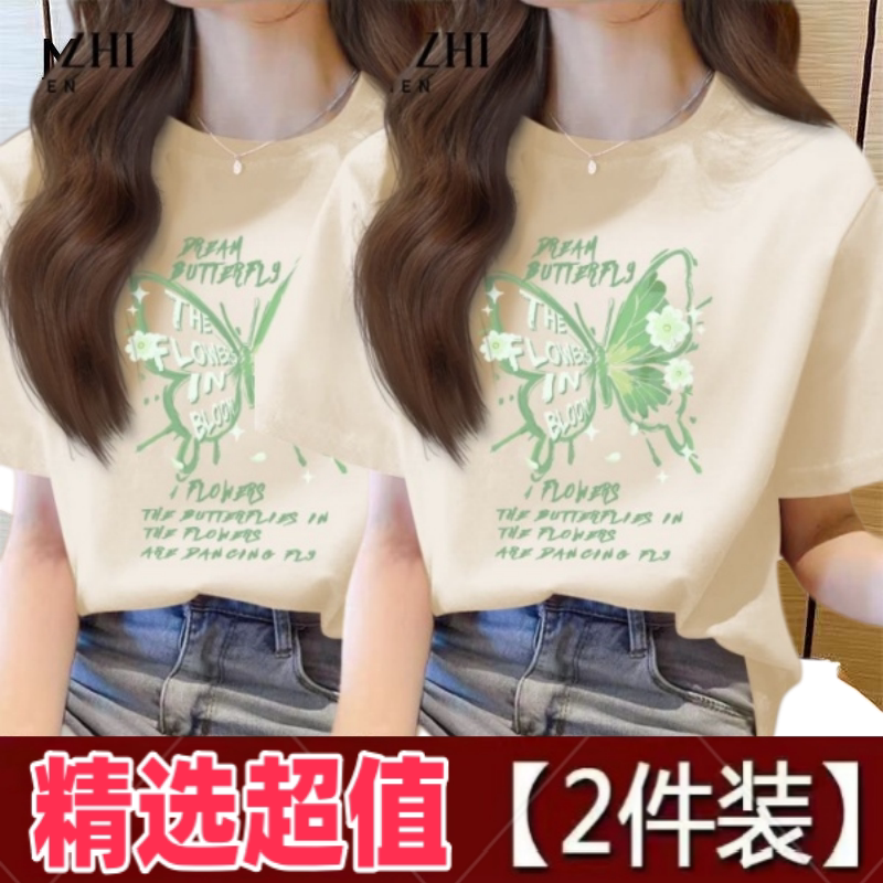 简约白色印花短袖t恤女宽松圆领短袖时尚上衣设计感大码体恤夏季