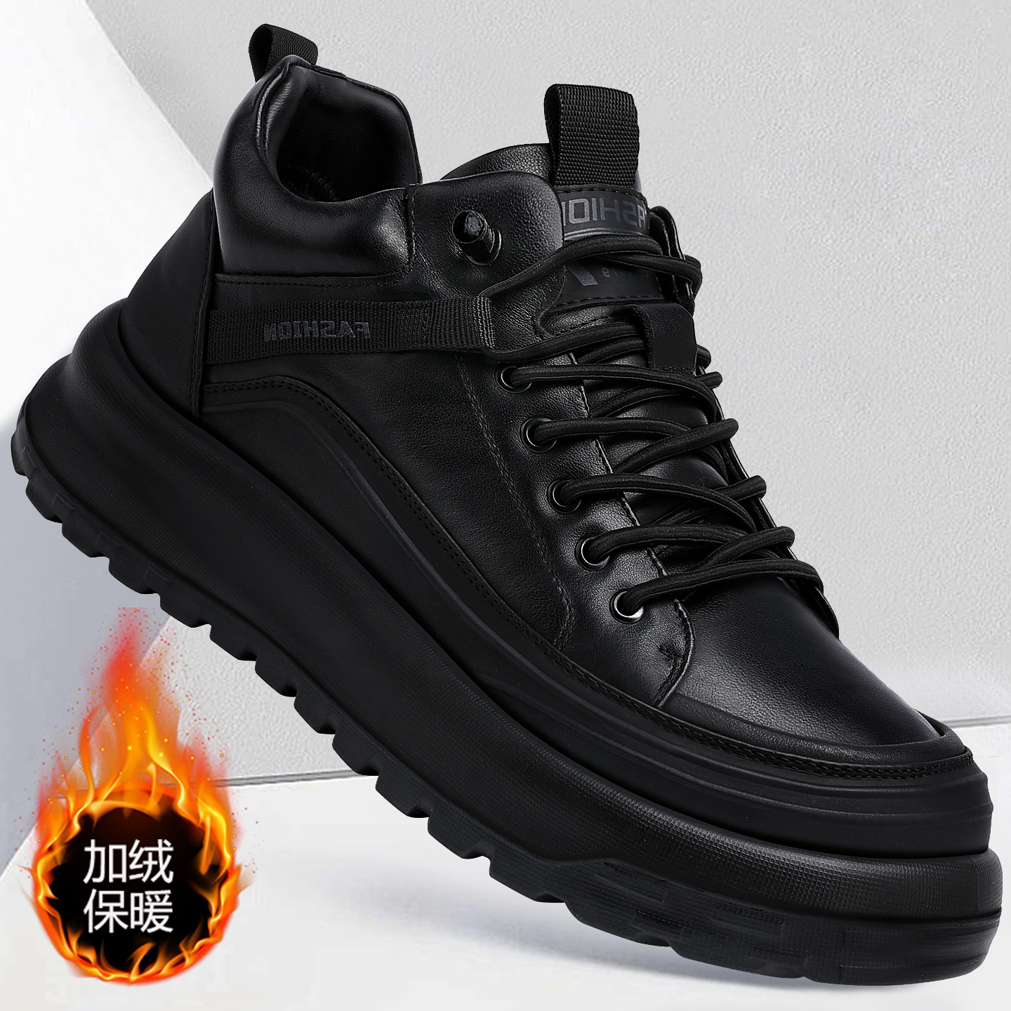 板鞋男冬季新款真皮加绒保暖百搭男士牛皮厚底运动高帮休闲鞋子男