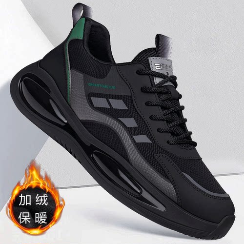 男鞋冬季新款百搭老爹潮鞋男加绒保暖软厚底增高休闲运动棉鞋子