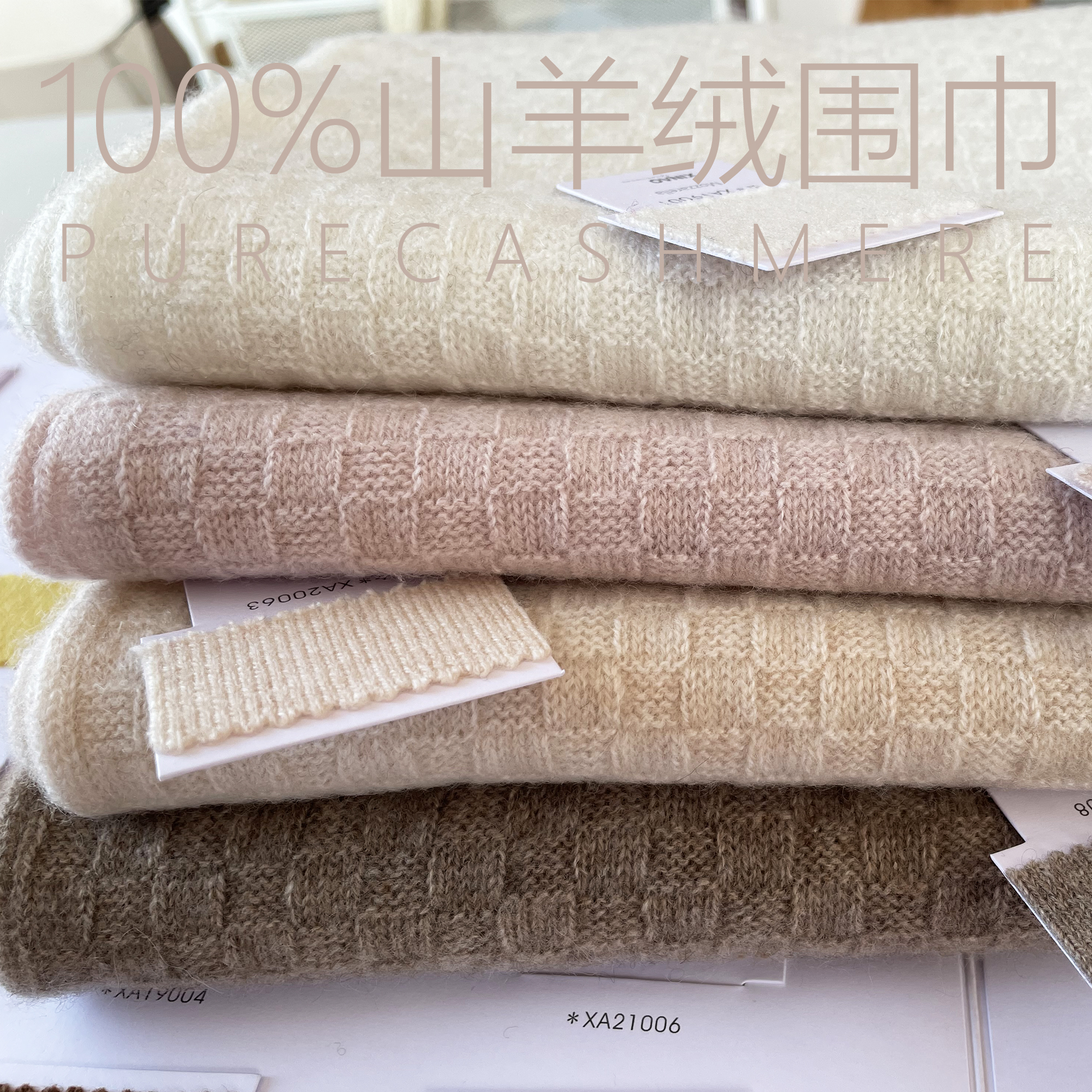 100%山羊绒冬季男女围巾