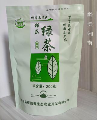 玲珑绿茶湖南郴州桂东特产桥头口粮茶桥园春高山云雾实惠200g包邮