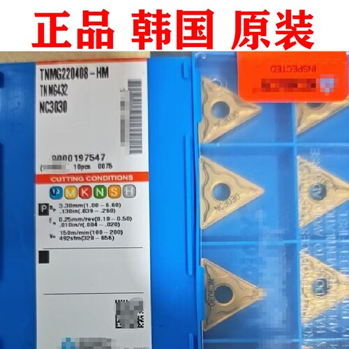 TNMG220408HM NC3030 数控刀片韩国大三角形克洛y正品原装现货