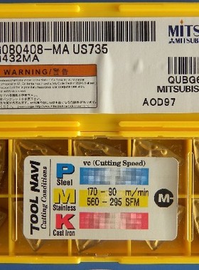 WNMG080408MA US735 UE6110日本三菱/数控刀片/正品/加工.不锈钢