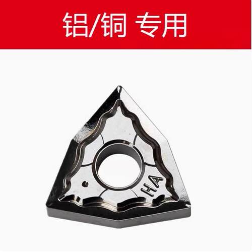 数控刀片铝用切削加工