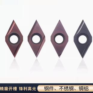 DCGT11T302L DCGT11T304 DCGT070204 精加工数控刀片 陶瓷光洁度