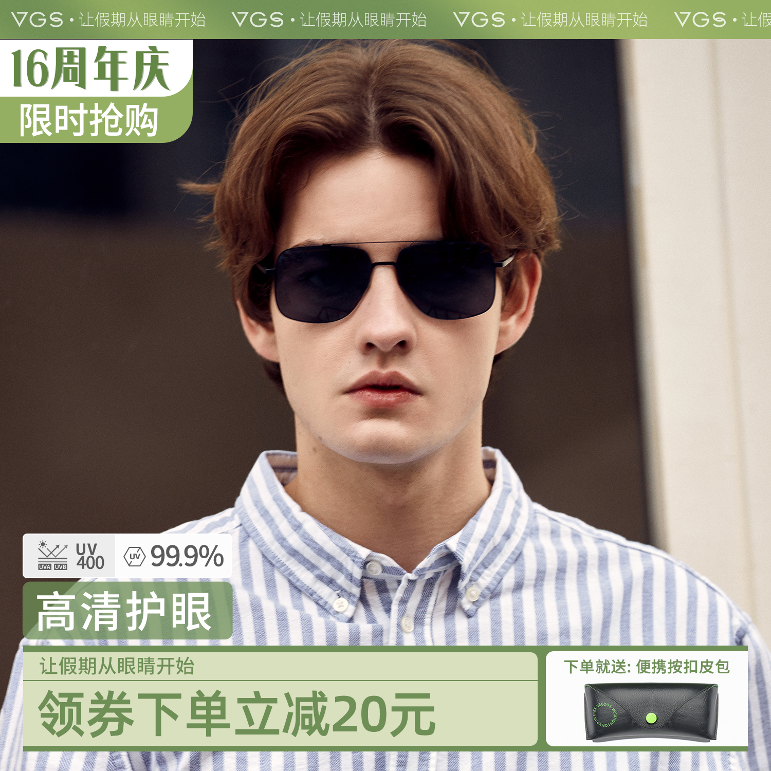 威古氏男士飞行员墨镜新款潮个性框架驾驶太阳镜女时尚蛤蟆镜开车