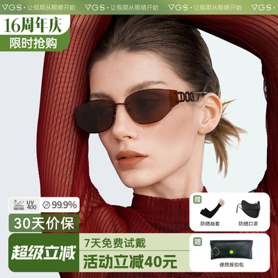 威古氏无框猫眼墨镜男女款时尚前卫高级感遮阳防紫外线尼龙太阳镜