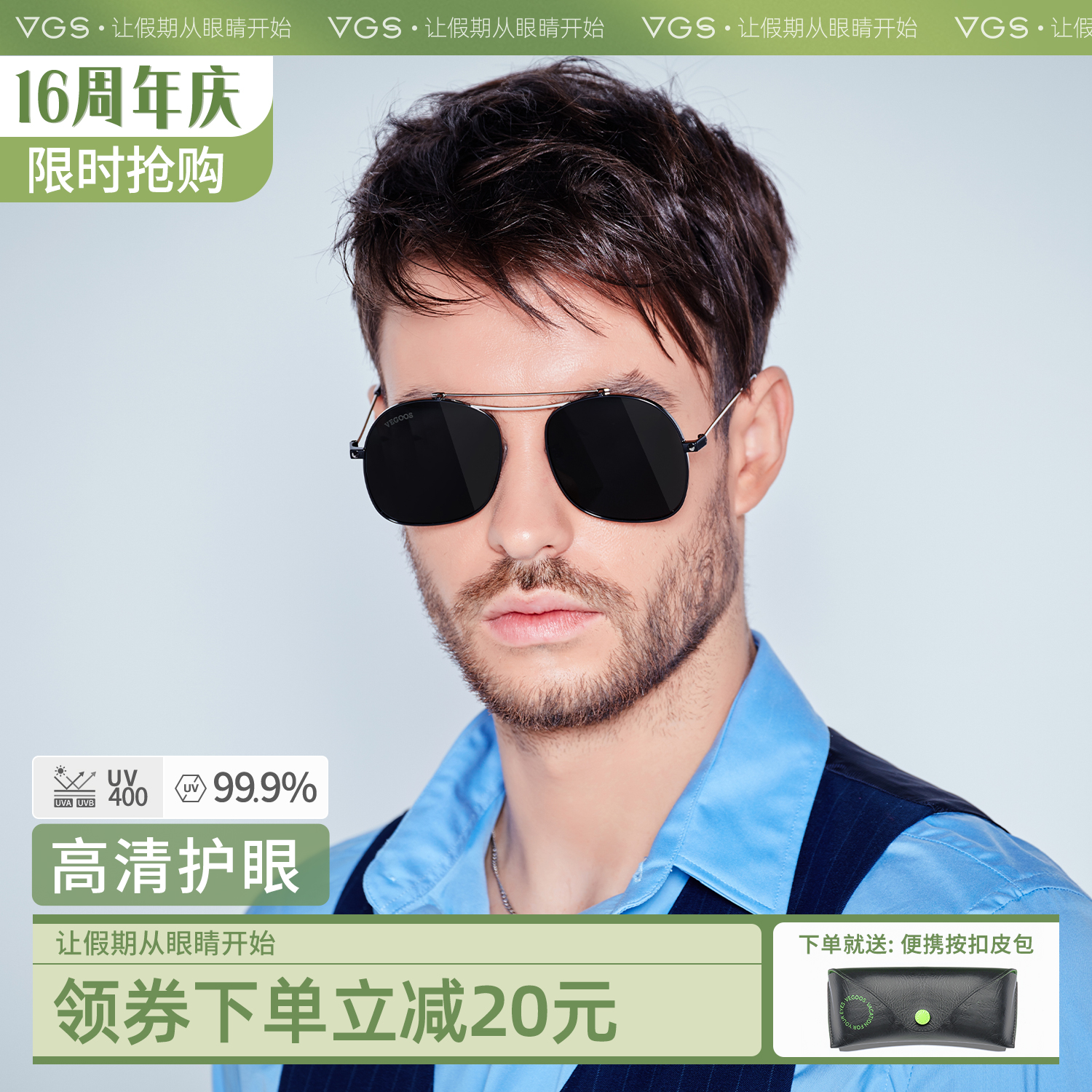 威古氏女士太阳镜2023新款潮时尚户外街拍偏光大框圆脸驾驶墨镜女