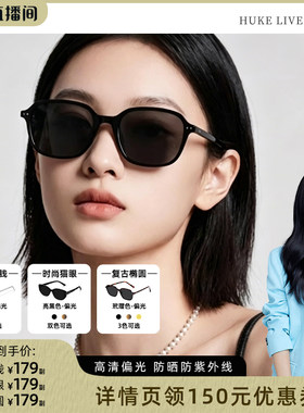 【胡可推荐】威古氏猫眼墨镜女款高级感防晒防紫外线偏光太阳眼镜