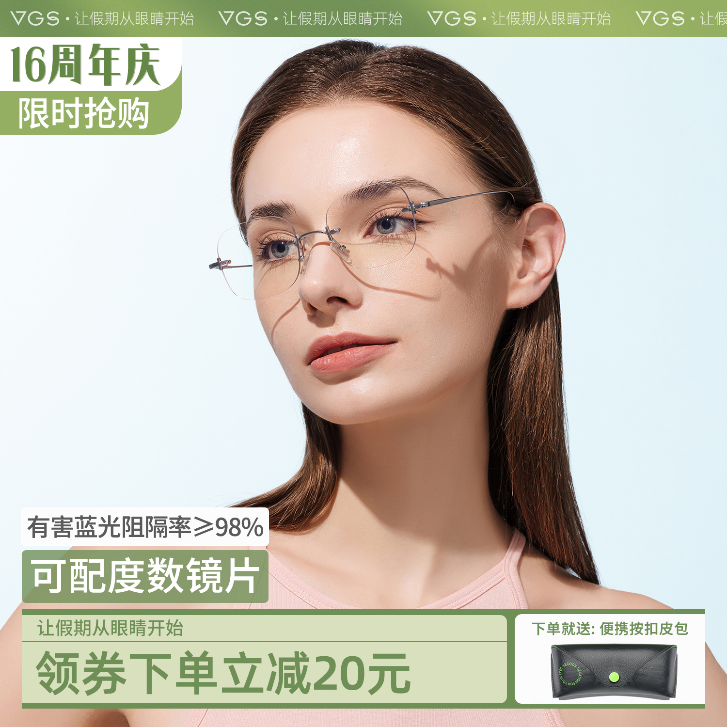 潮流精品，品质保证