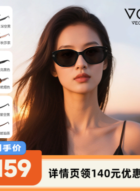 【李佳琦直播间】威古氏复古猫眼小框墨镜/素颜镜框防蓝光眼镜