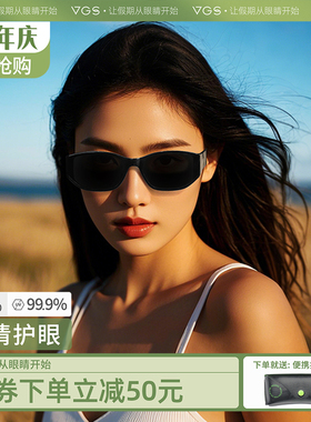 威古氏猫眼墨镜女款高级感2025新款小框男款开车防紫外线太阳眼镜