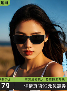 【胡可推荐】威古氏猫眼墨镜女款高级感小框开车防紫外线太阳眼镜