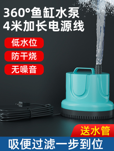 小水泵小型鱼缸抽水泵循环泵底吸泵鱼粪吸便过滤吸水泵家用潜水泵