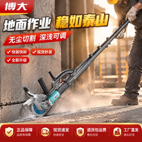 博大纯铜无刷开槽可配快拆加长杆