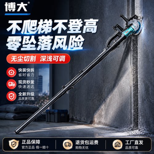 博大纯铜电机开槽机配快拆加长杆