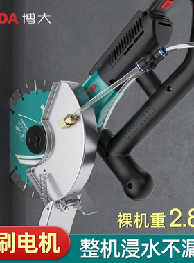 博大开槽机无刷水电安装无尘单片混凝土线槽新款切墙割切割机神器