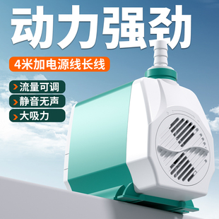 鱼缸潜水泵小型水泵循环过滤换水潜水泵底吸超静音迷你抽水侧吸泵