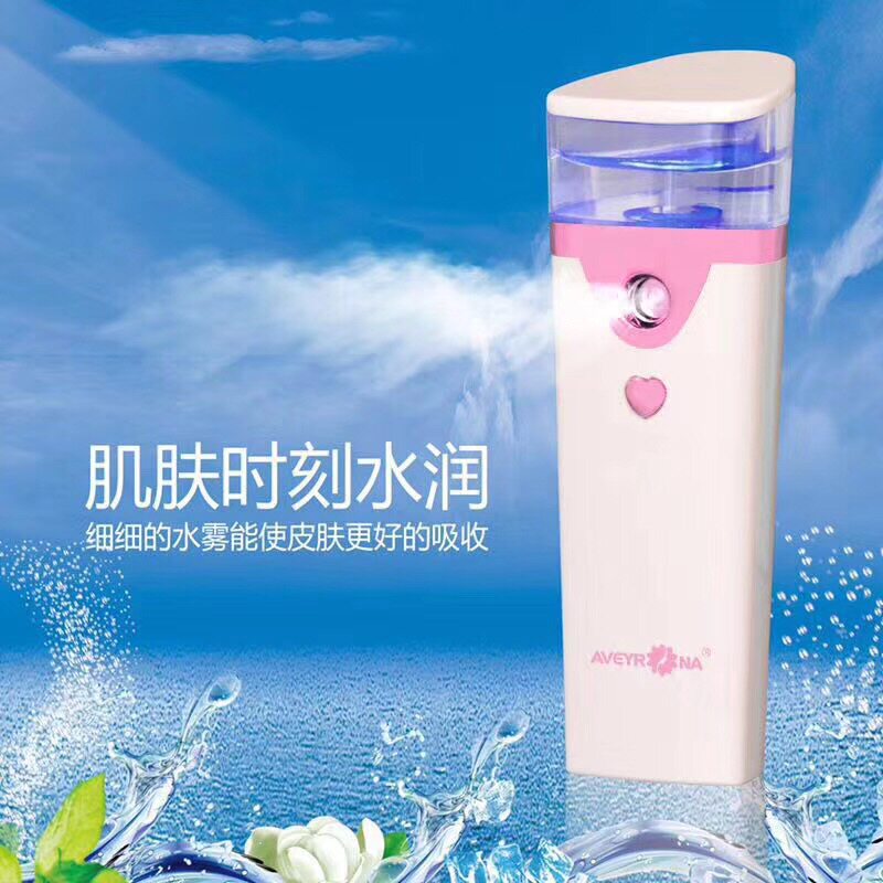 手持便携注氧纳米喷雾补水仪脸部细腻保湿男女小型家用充电美容仪