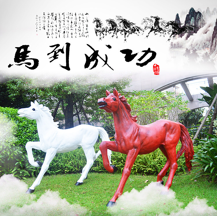 户外彩绘几何马雕塑摆件玻璃钢动物花园庭院园林景观装饰品