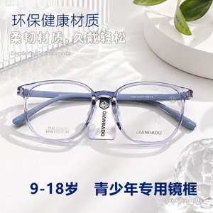 青少年学生眼镜配镜有度数