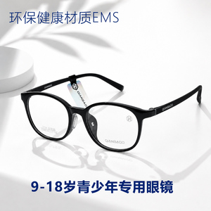青少年学生眼镜近视散光硅胶EMS环保专业配镜品牌镜片万新/康耐特