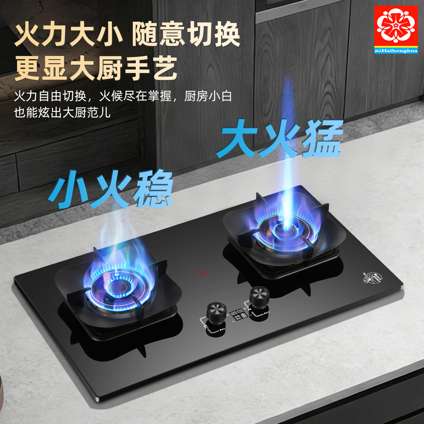 新品燃气灶2个灶眼家用嵌入式猛火台嵌两用钢化玻璃面板