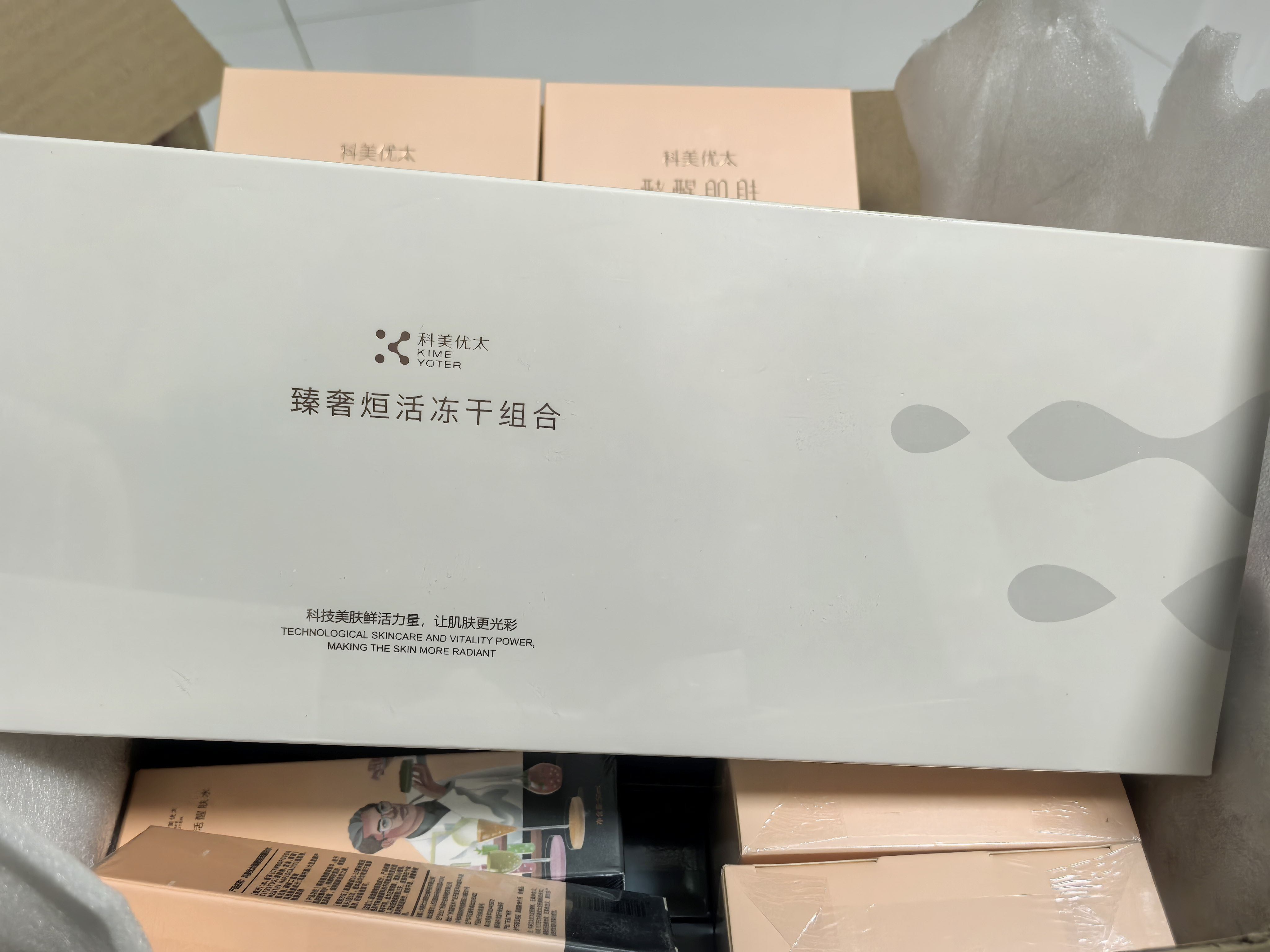 科美优太冻干粉图片