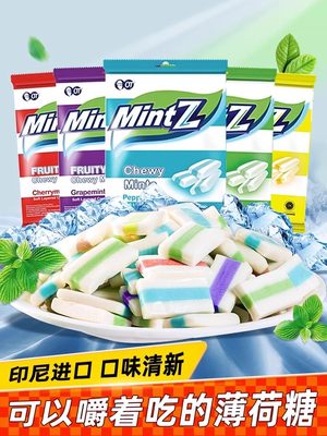 mintz薄荷软糖明茨薄荷糖糖果