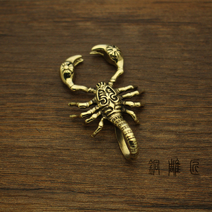 纯黄铜毒蝎子吊坠个性钥匙扣挂件挂坠挂饰包配饰天蝎座星座吉祥物