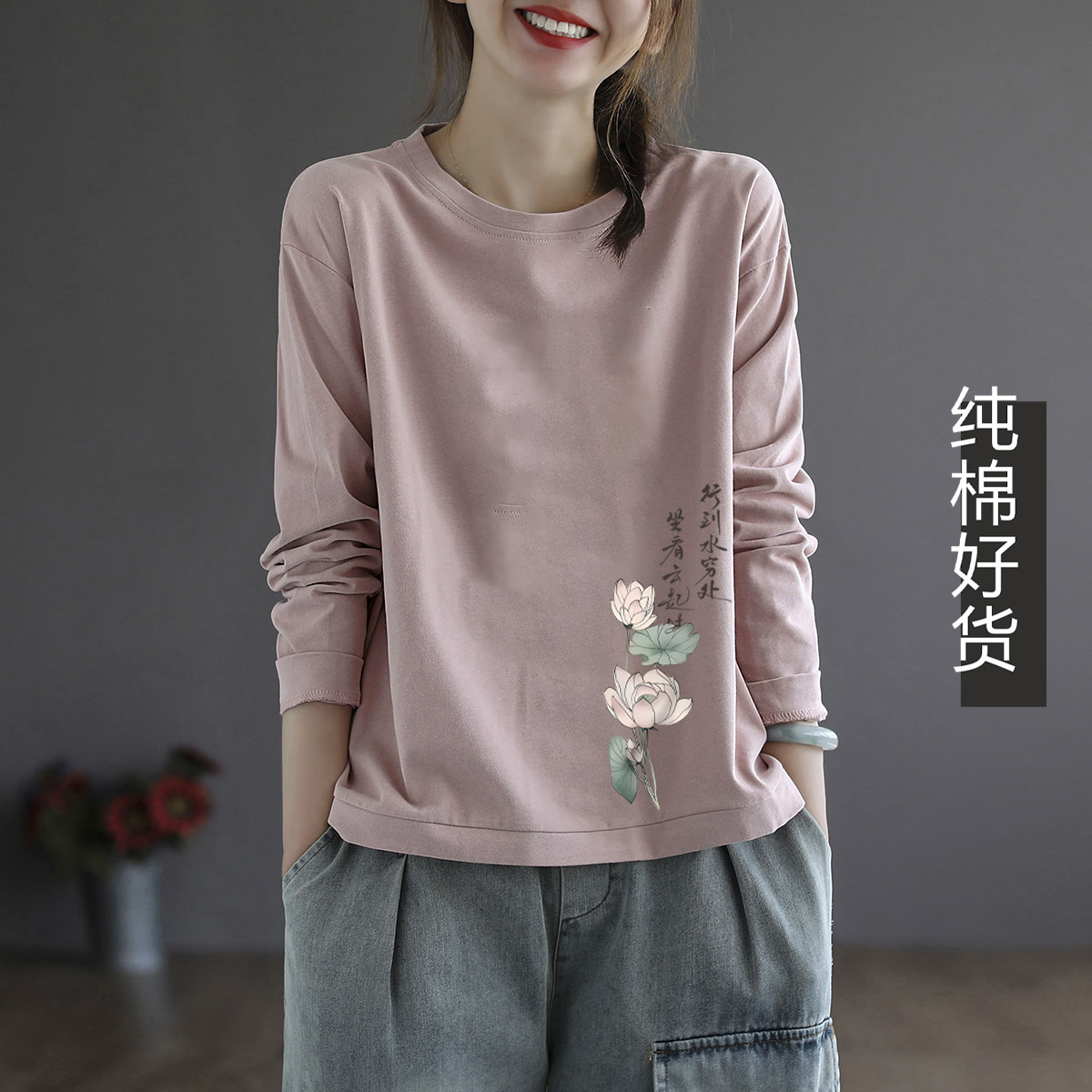 设计感百搭休闲洋气打底内搭上衣